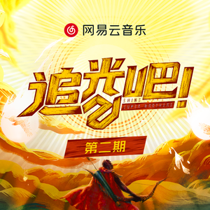 啊啊啊啊好舒服嗯嗯好想操你
