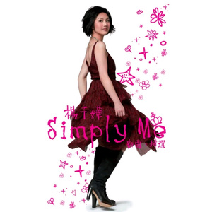 啊啊啊啊好舒服嗯嗯好想操你
