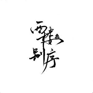 啊啊啊啊好舒服嗯嗯好想操你
